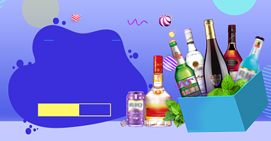蓝色时尚红酒水洋白酒促销海报背景