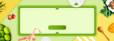 绿色清新水果蔬菜海报背景