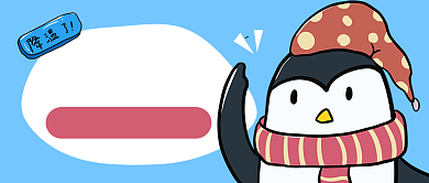 蓝色简约冬季降温通知公众号首图背景