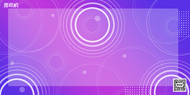 晚会简约彩色渐变几何企业年度盛典展板背景