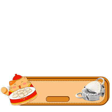 冬至特卖包饺子神器节日促销主图背景