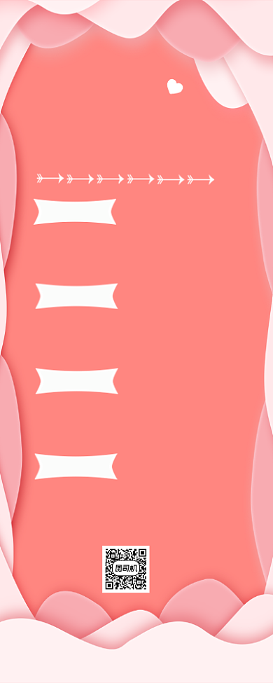 月子餐知识简约温馨粉色手机长图背景