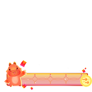 牛年年货节主图图标背景