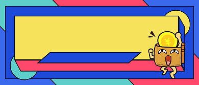 十月运势蓝色卡通公众号首图背景