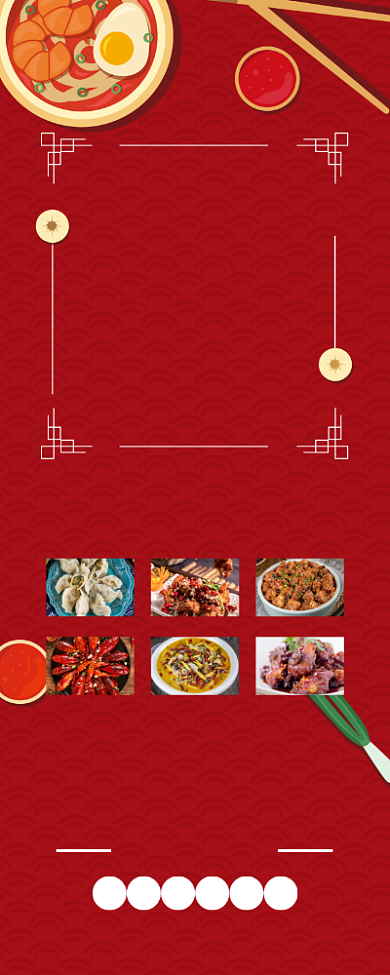 店长推荐简约宣传促销易拉宝背景