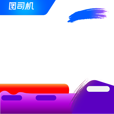 夏季多彩家电促销国庆中秋618电子电商主图背景