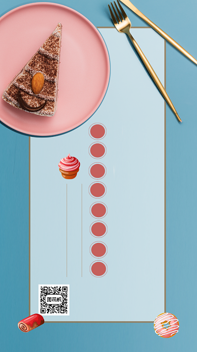 甜品店促销简约大气蓝色宣传手机海报背景