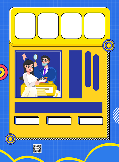 高薪诚聘人才宣传印刷海报背景