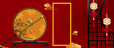 七夕情人节中国风公众号首图背景