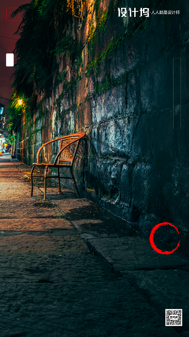 房地产晚安签单日签手机海报背景