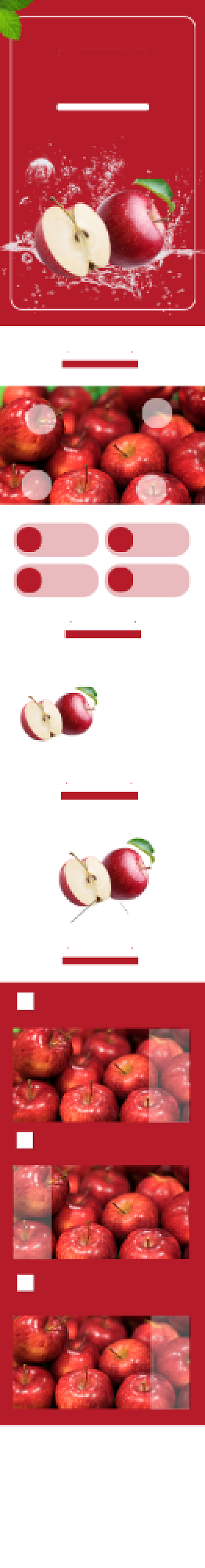 红色简约苹果水果年货促销淘宝详情页背景