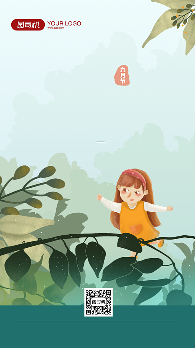 寒露节气海报卡通插画风背景