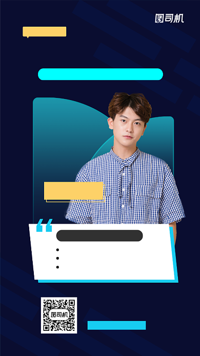 线上C语言课程培训宣传海报背景