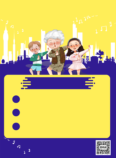 广场舞大赛印刷海报背景