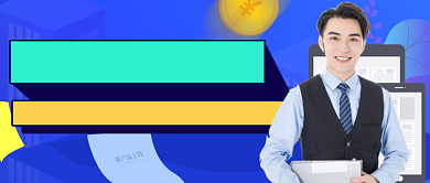 蓝色扁平产品经理技能公众号首图背景