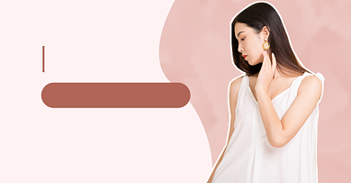 关注收藏店铺福利淘宝电商海报背景