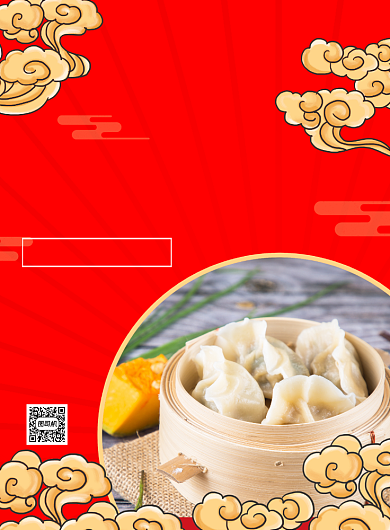 中国传统美食促销中国风宣传印刷海报背景