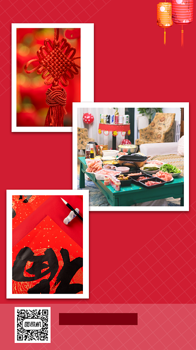 新年电子贺卡手机海报背景