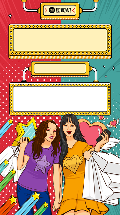 双十一狂欢节满减打折手绘手机海报背景