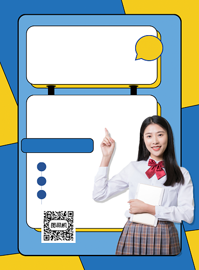 开学季特惠文具装备商场促销海报背景