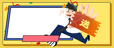 黄色卡通充值福利公众号首图背景