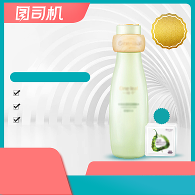 夏日大作战清新化妆护肤品绿色主图背景