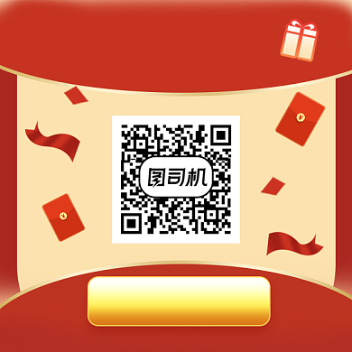 进店享好礼红色简约方形二维码背景