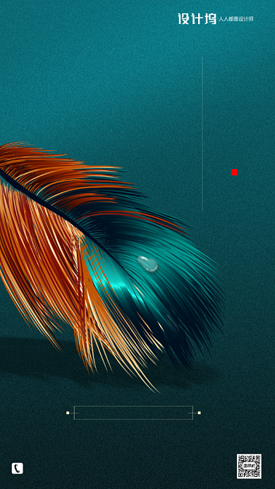 房地产传统节气白露手机海报背景