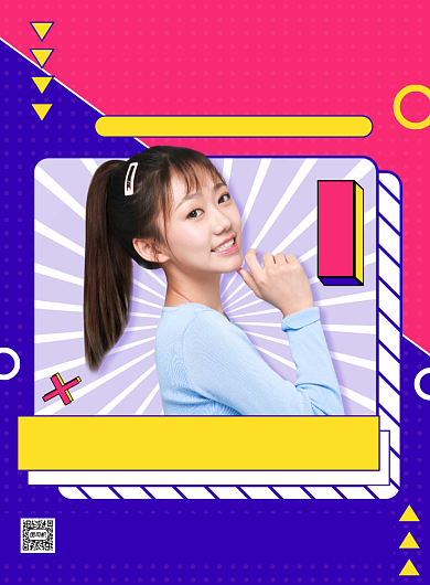 精品女装彩色时尚创意几何宣传印刷海报背景