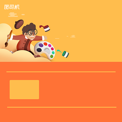 美术培训班简约手绘手机方图背景