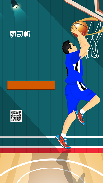 篮球社团招新插画手机海报背景