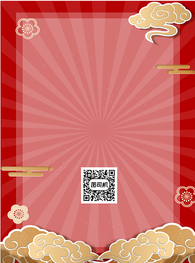 川菜馆麻辣红色宣传单背景