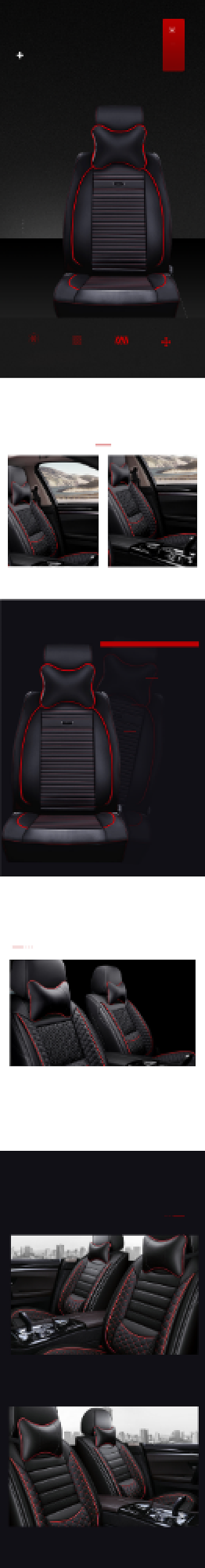 汽车用品汽车坐垫详情页背景