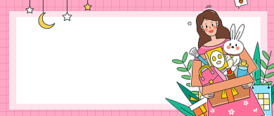 美妆课程手绘卡通公众号首图背景