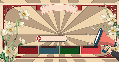 决战双十二活动海报背景