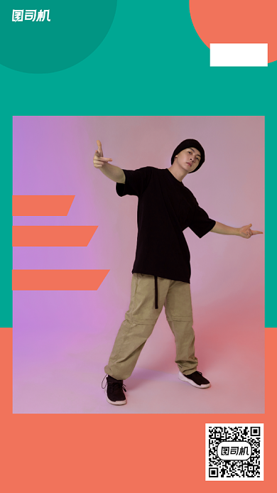 舞蹈教学手机海报背景