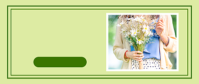 绿色简约鲜花养护公众号首图背景