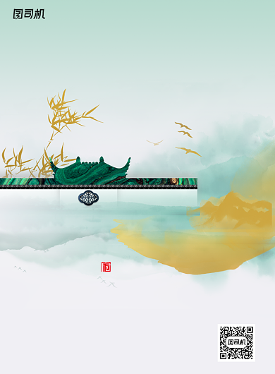 新中式水墨风山水人居地产海报背景