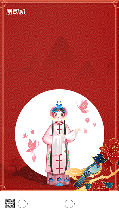 戏曲培训红色手绘手机海报背景