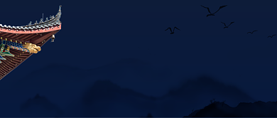 中式建筑美学赏析中国风公众号首图背景