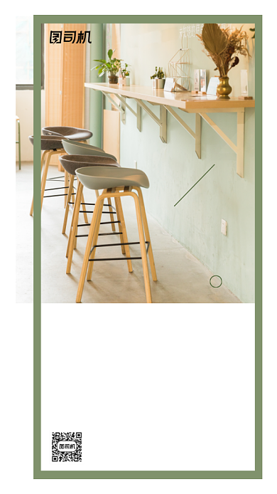 励志早安签到日签手机海报背景