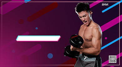 简约线条健身手机横版海报背景