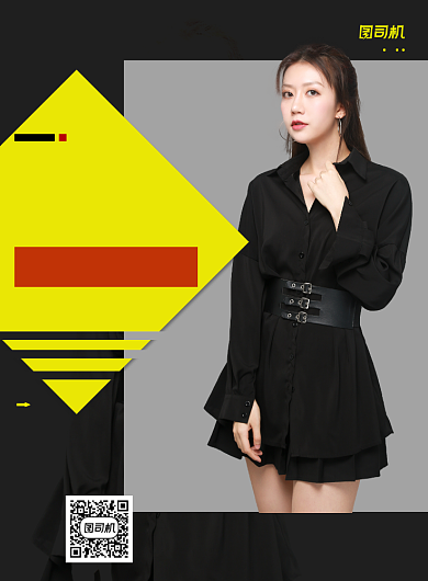 秋季新款宣传促销印刷海报背景