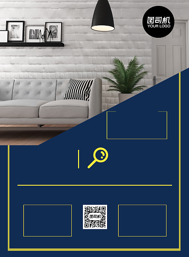 房屋出租蓝色简约宣传印刷海报背景