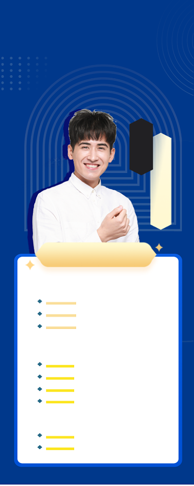 职场精英培训课程介绍长图手机海报背景