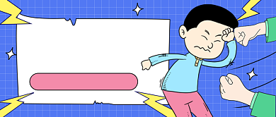 拒绝职场PUA公众号首图背景