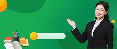 绿色简约建造师考试教育公众号首图背景