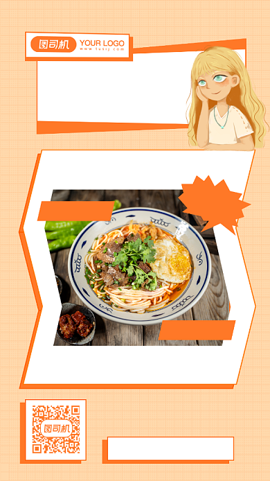 美食打卡美食促销摄影图手机海报背景