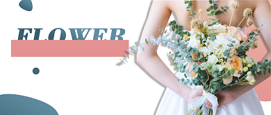 小清新鲜花花店公众号封面背景