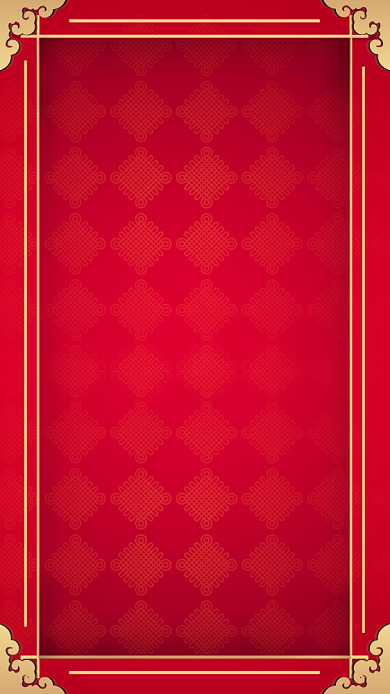 年会节目单红色中国风宣传手机海报背景